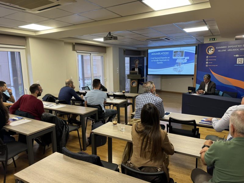 Εστιακές Ομάδες 1